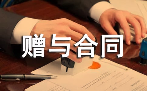 ũ�����������ͬЭ�����ȫ