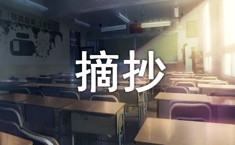 ���ġ�ǧ��ǧѰ����¼ժ����ȫ