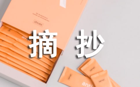 ������¼ժ��