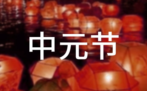 ����ʮ����Ԫ��ף����