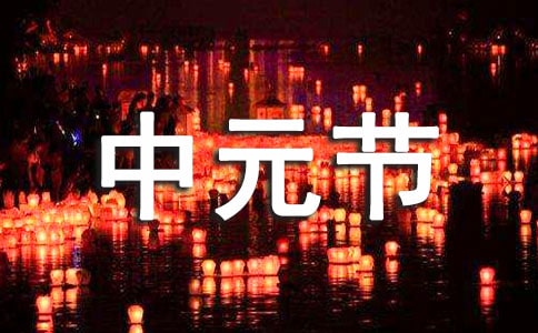 ��Ԫ��ף���ʺ���