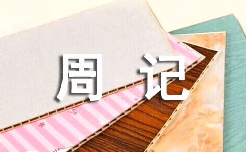 ���������ܼ�9ƪ