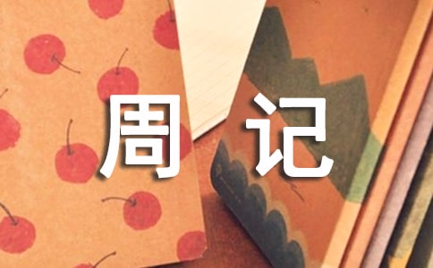 �������ʵѵ�ܼ�