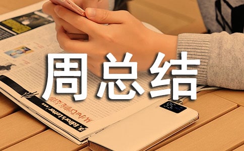 �༶�������ܽ�