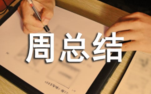 ��ʵ�á����λ���ܽ�