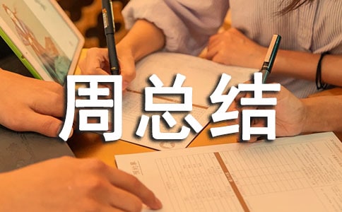 ���ջ���ܽ�