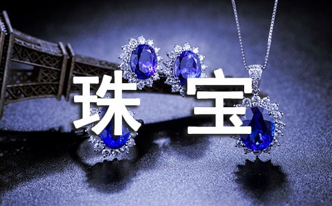 ����ѡ��ʮһ�鱦�����߻�����2ƪ