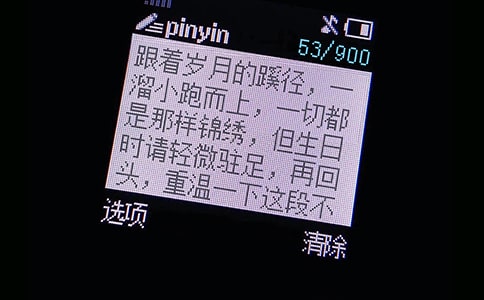 ���µ�һ��ף�����ȫ ���µ�һ��ף������