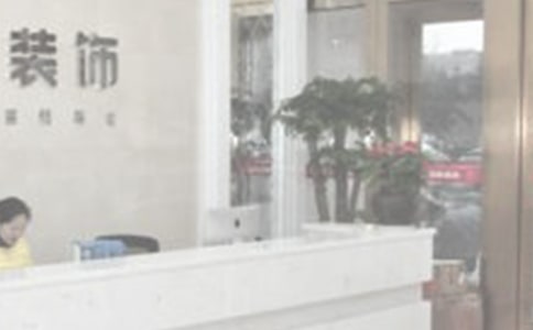 װ�ι�˾ʵϰ�ĵ�