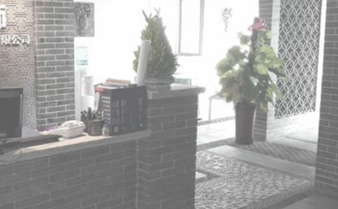 װ�ι�˾��Ŀ�������չ����ܽ�