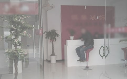 װ�ι�˾��߻��뷽��