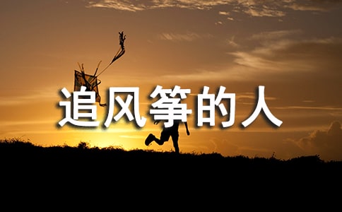 ׷���ݵ��˶����ĵ�