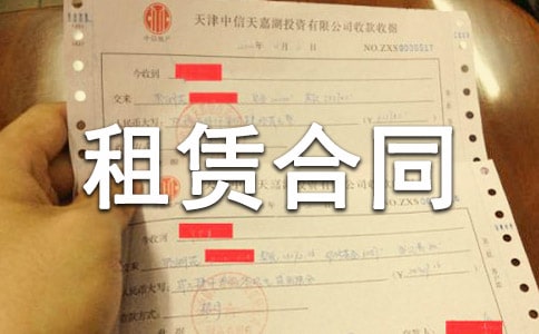 ����������޺�ͬЭ����