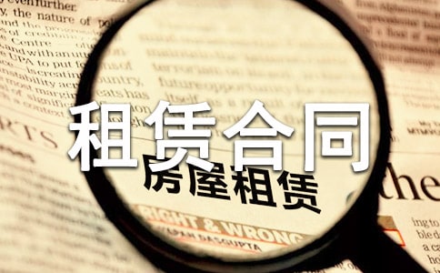 �������޺�ͬЭ����