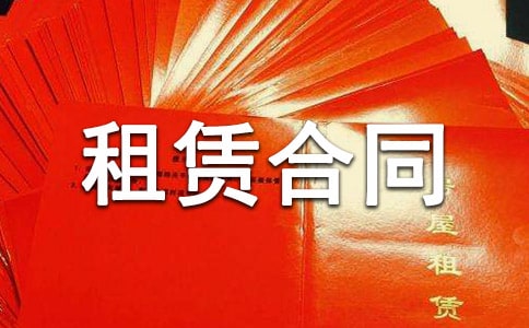 �巿���޺�ͬЭ����