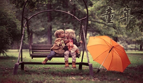 ��ͯ�꡷�����ĵ�