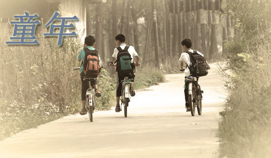 ��һͯ������