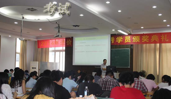 ���ڽ���ʦ�����ĵ�